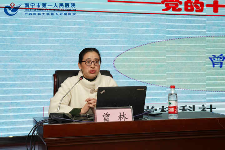 1608714776391016579.jpg 曾林教授为我院职工解读十九届五中全会精神.jpg