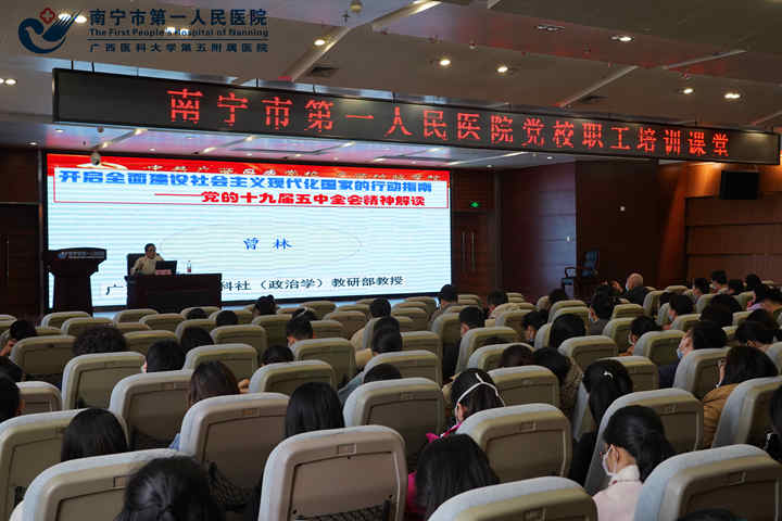 1608714795689046246.jpg 党课现场.jpg