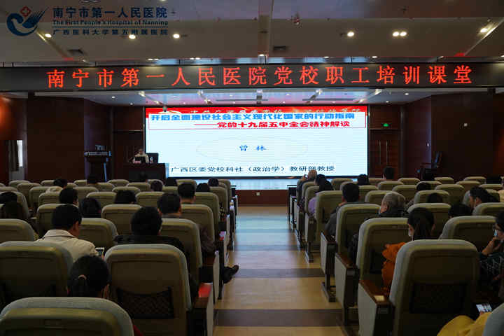 1608714812473065987.jpg 截止2020年12月22日共开设讲座21期.jpg