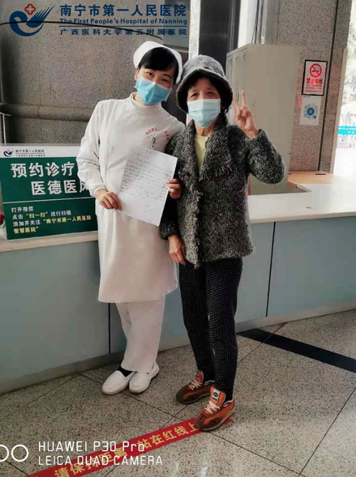 1609126308763095139.jpg 图为亢阿姨与医护人员合影.jpg