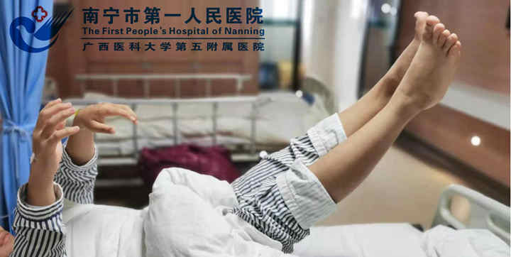 1609320550196036607.jpg 术后第二天肌力明显恢复↑_副本.jpg