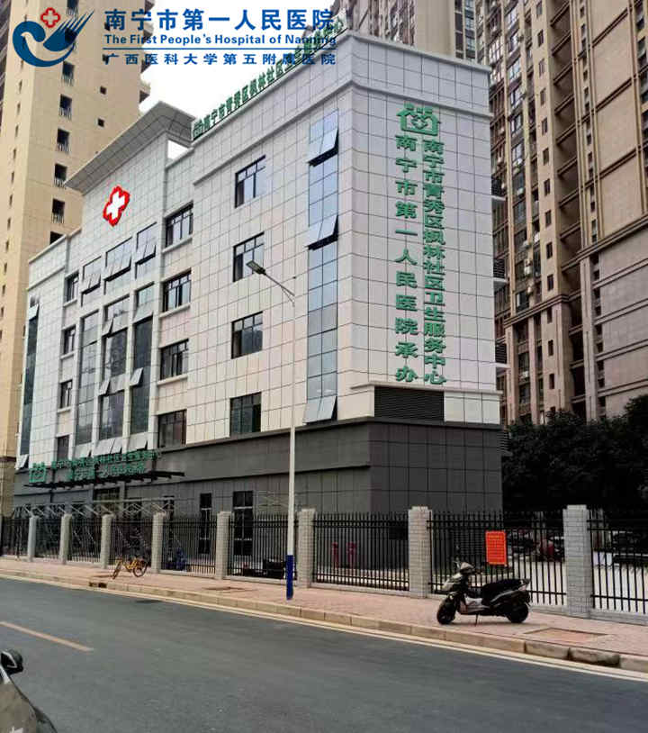 1609815097943049181.jpg 枫林社区卫生服务中心照片_副本.jpg