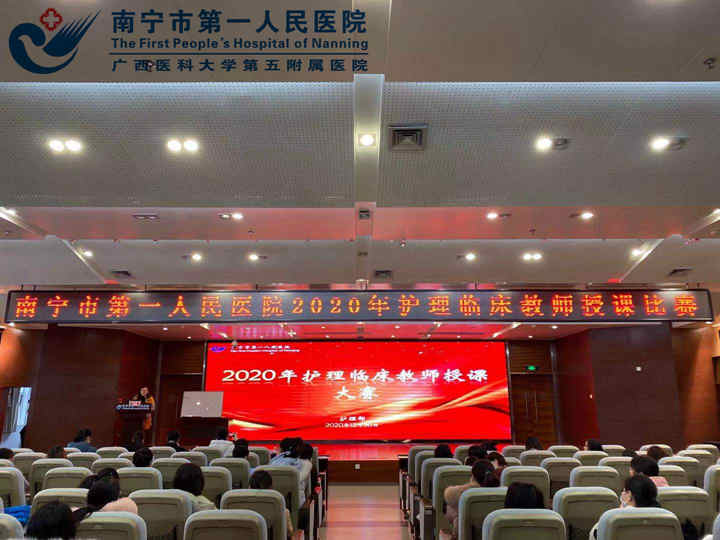 1609833029542010152.jpg 张婷副主任主持比赛_副本.jpg