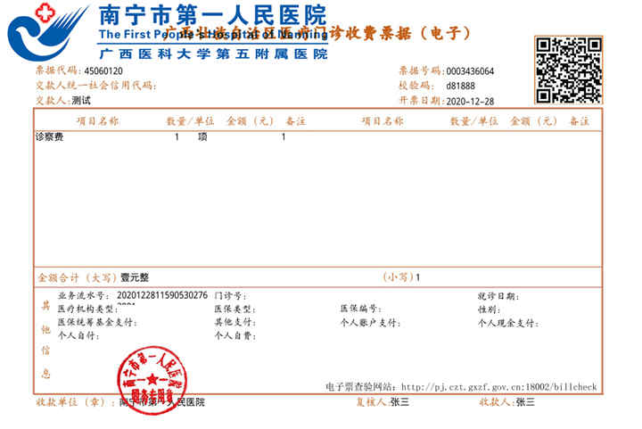 1609838204533023451.jpg 图片1_副本.jpg