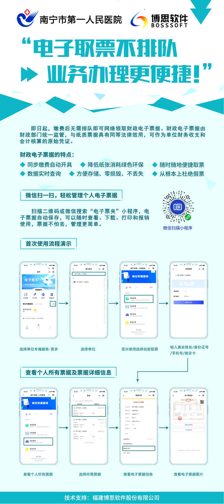 1609838288350017775.jpg 图片2_副本.jpg