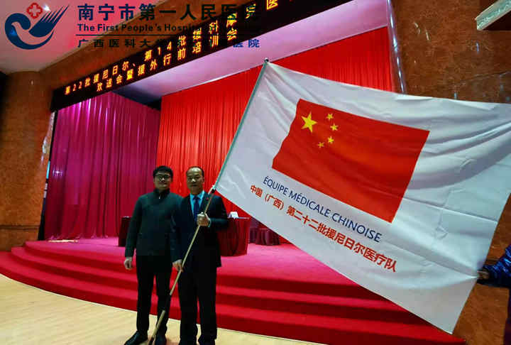 韦球副院长与冯谢平参加1月11日的行前培训会.jpg
