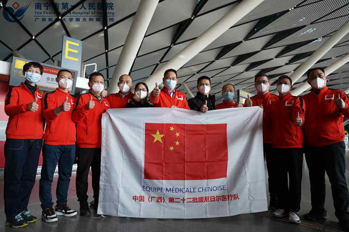 图为：中国（广西）第22批援尼日尔医疗队队员合影.jpg