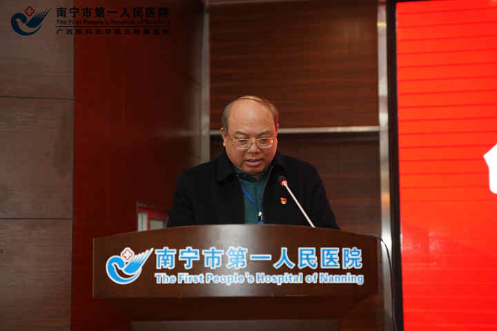 院党委书记、副院长陈波就创建“无红包医院”活动作动员讲话.jpg