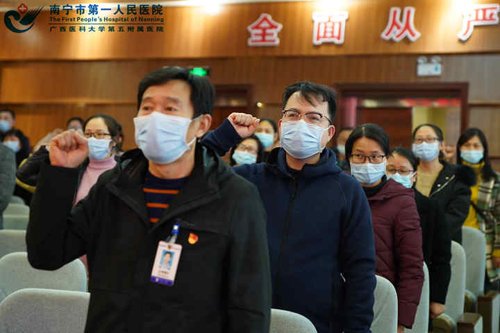 医务人员会上作出郑重承诺.jpg