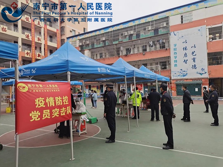 1611276861914040554.jpg 11.党员们充分发挥先锋模范作用,奋勇争先,争当抗击疫情的排头兵,承担起党员的责任与奉献。.jpg
