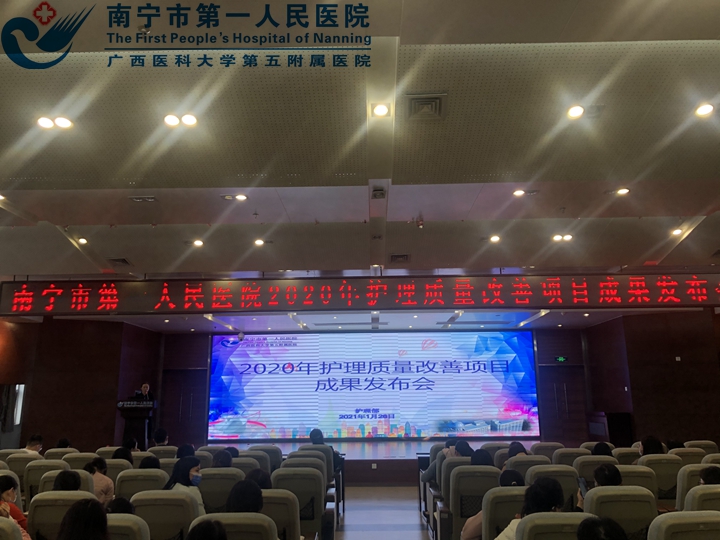 1611905020966004740.jpg 2项目成果发布会现场.jpg