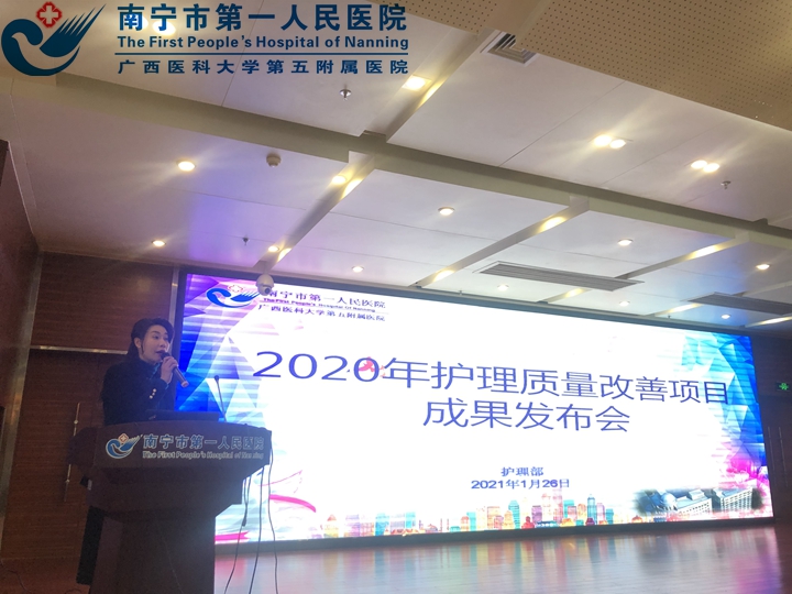 1611905029287094320.jpg 1林桦主任总结.jpg