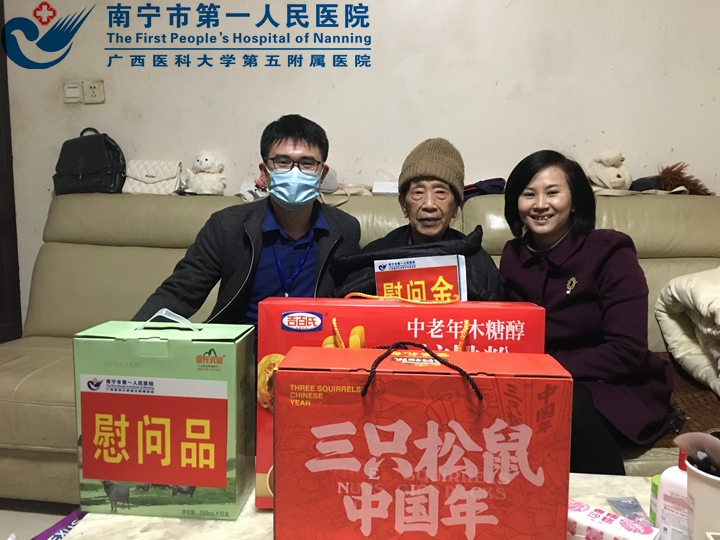 韦球副院长与退休职工合影.jpg