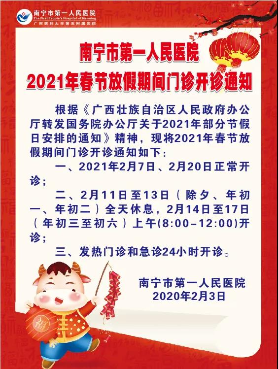 微信图片_20210203174420.jpg