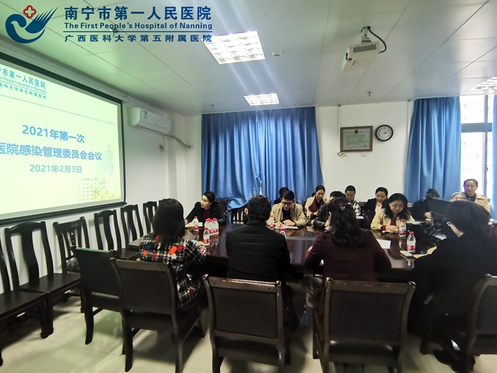 1612431806557042233.jpg 会议一_照片2_副本.jpg