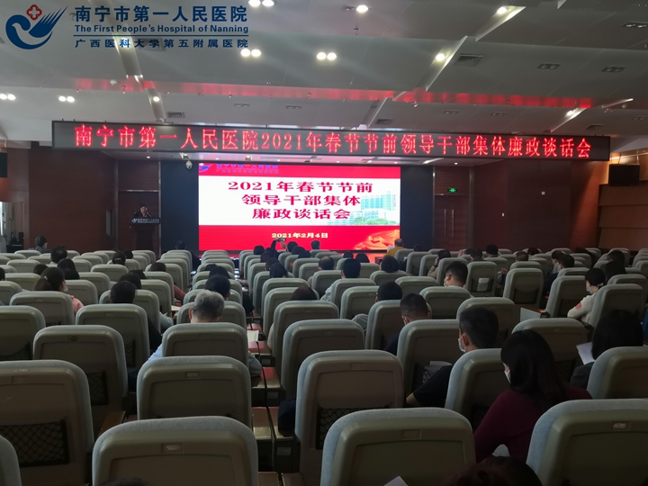 1612692593348075361.jpg 医院LOGO.jpg