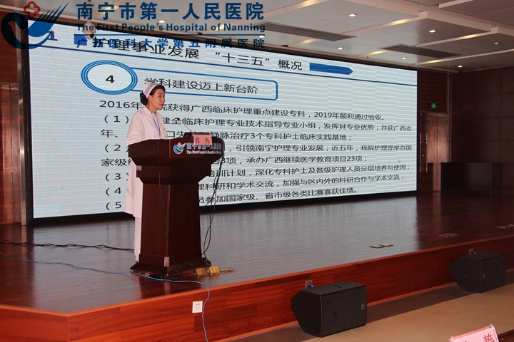 1612750062765008327.jpg 2.图为林桦主任总结.jpg