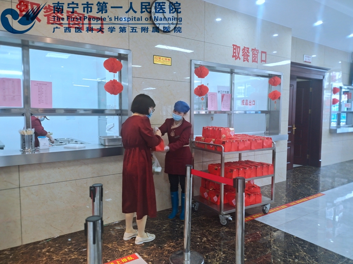 1614064767387082428.jpg 3大年初一医院饭堂给职工送上祝福糖果.jpg