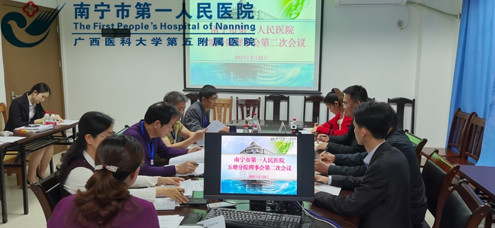 1614300636570064260.jpg 1会议现场.jpg