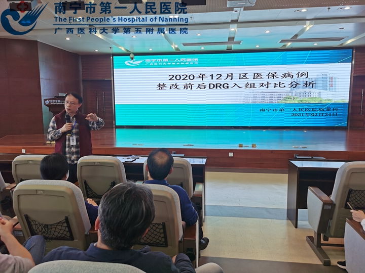 1615165702831042164.jpg 1谢焱副院长对本次会议进行总结.jpg