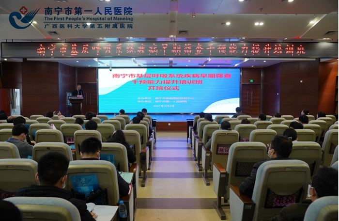 1615191015658074593.jpg 1、图为会议现场.jpg