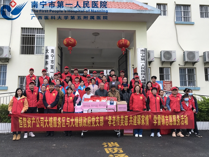1615261714169054227.jpg 22021年3月5日,大塘镇政府团委携手恒信资产公司团委到中心开展“学雷锋,献爱心活动”.jpg