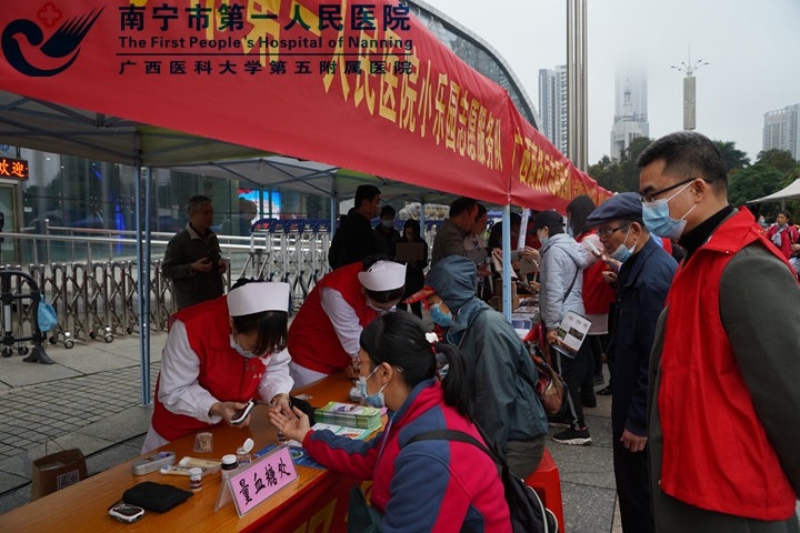 1615262066341071333.jpg 2活动现场剪影二-我院护士为现场参加活动市民做血糖检测.jpg