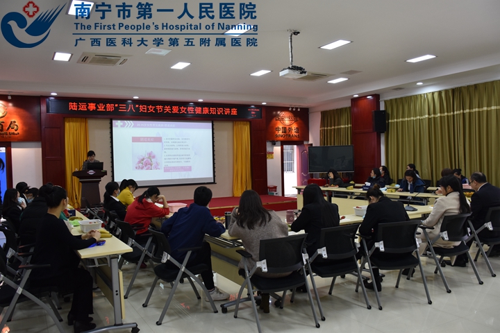 1615363545969021661.jpg 2体检中心医师为女性开展健康讲座.jpg