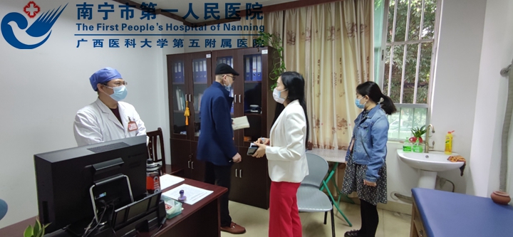 1615865272922054500.jpg 1我院相贤社区卫生服务中心负责人黄臻主任、枫林社区卫生服务中心负责人陈德耀主任参观南宁市中医医院相关科室.jpg