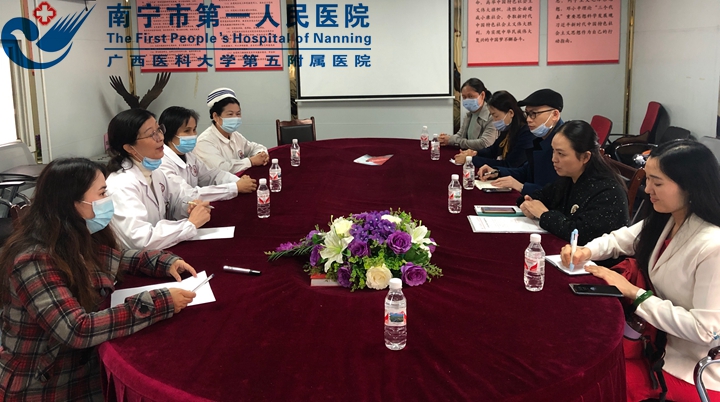 1615865303758033268.jpg 2我院相关人员及南宁南国妇产医院院长、院办主任、医务部主任、护理部主任在南宁南国妇产医院会议室召开座谈会.jpg
