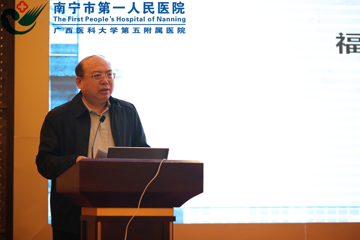 09本次培训会由南宁市第一人民医院党委书记、副院长陈波主持。.jpg