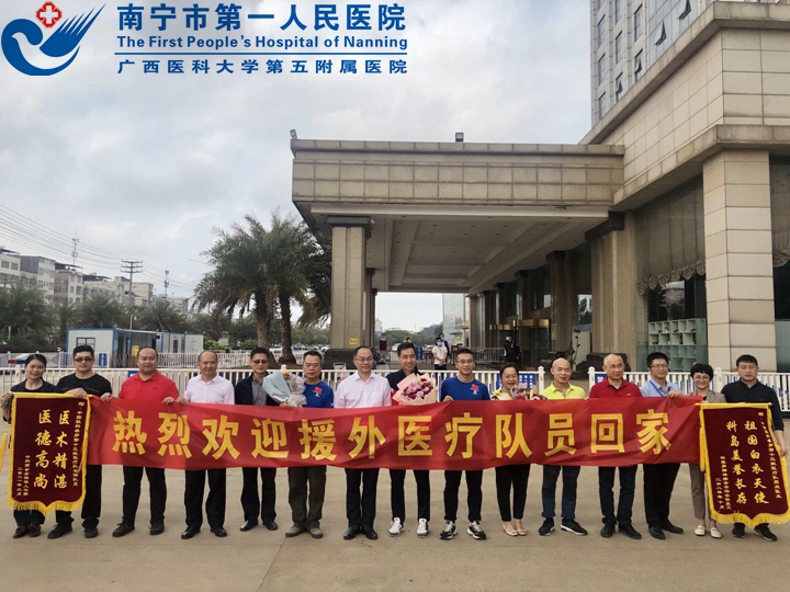 1616406149751029315.jpg 2援科摩罗医疗队员与迎接单位合影.jpg