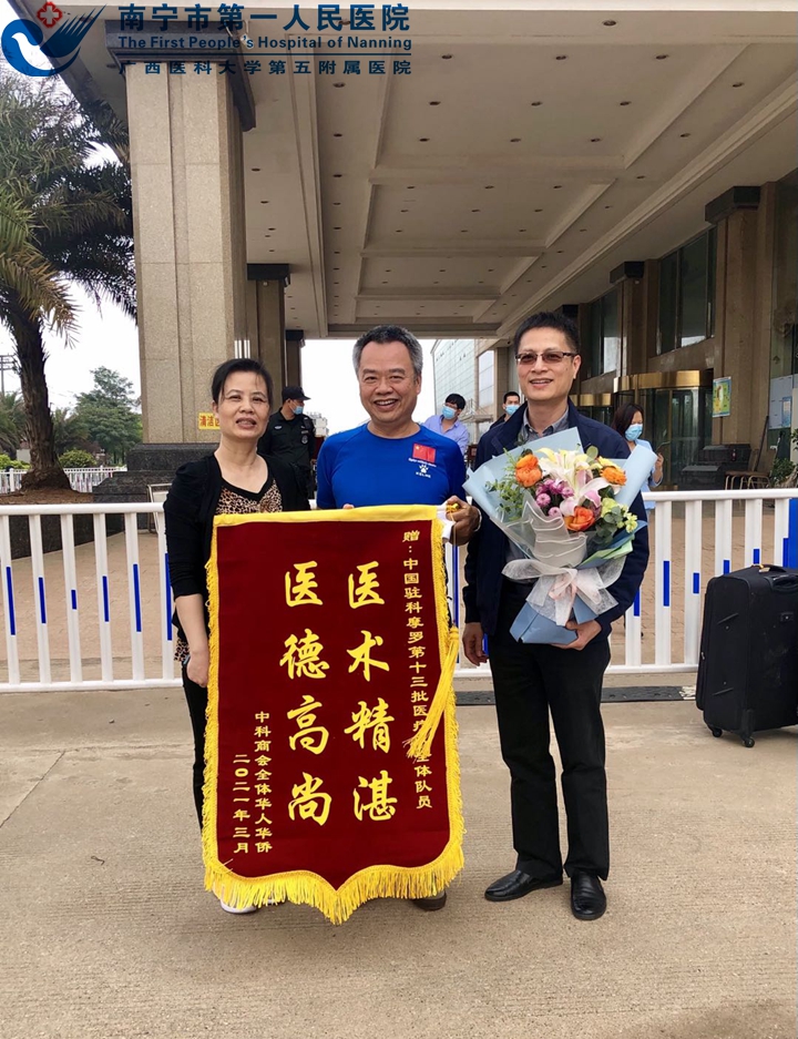 1616406180263043629.jpg 1周全同志(中)与爱人(左)及陈剑球同志(右)合影.jpg