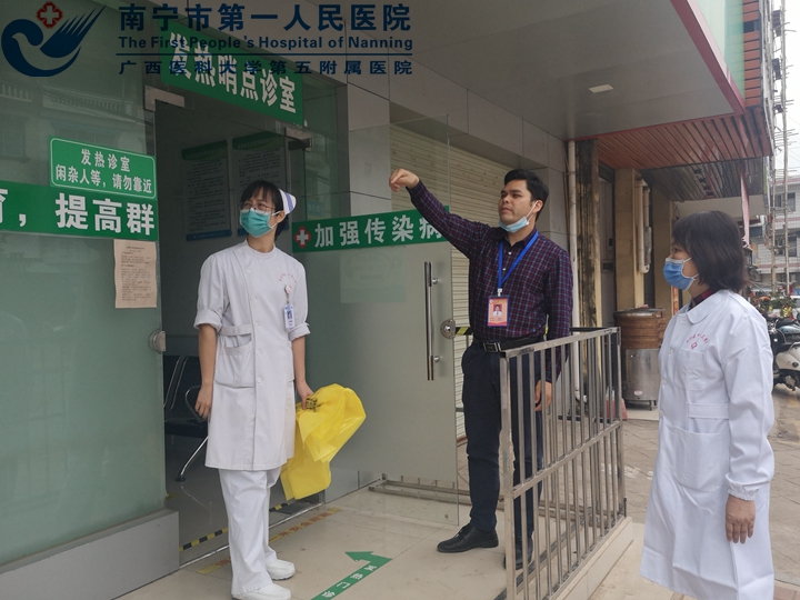 1618282033575071518.jpg 2查看发热门诊.jpg