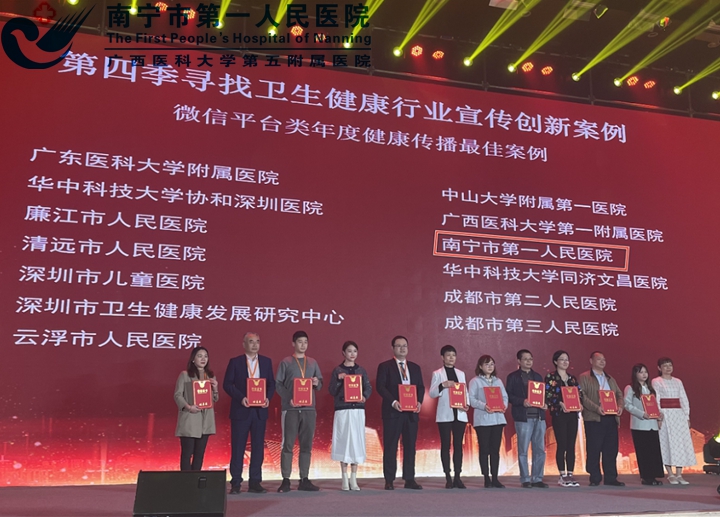 图为颁奖现场.jpg