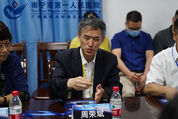 1621841094528056658.jpg 图为周荣斌教授点评.jpg