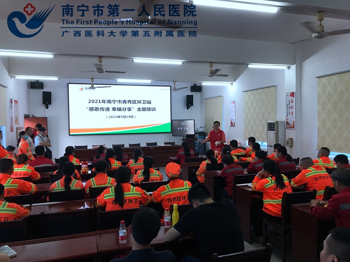 1622020447198046488.jpg 图为“感恩传递_幸福分享”志愿服务活动.jpg