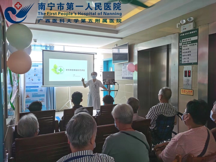 1623050645055043038.jpg 图为全科医学科主治医师闫静医生向老人介绍了老年患者衰弱状态评估的知识_.jpg