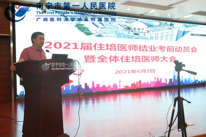 1623120977601062727.jpg 图为韦金儒院长讲述从业经历.jpg