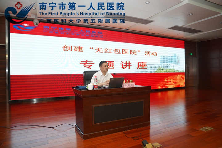 图为自治区人大监察和司法委员会主任委员、自治区纪委委员韦翼群作辅导授课.jpg