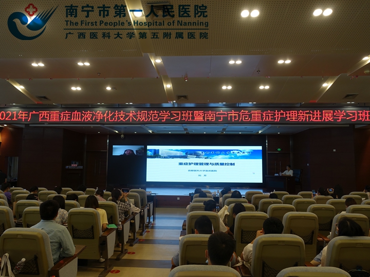 1623295761273084067.jpg 图为学习班开班现场.jpg