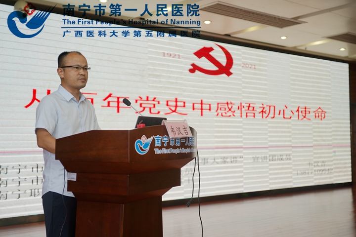 1623380308234018625.jpg 南宁职业技术学院副教授韦汉吉为职工授课授课.jpg