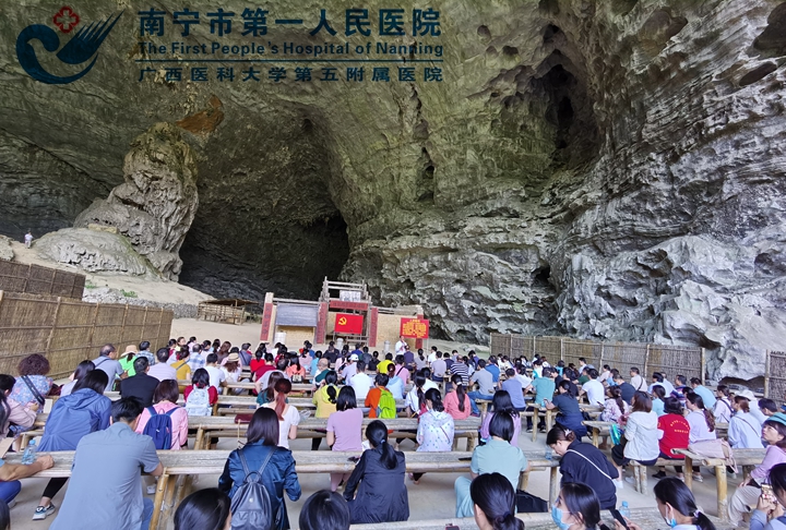 1623716457589039649.jpg 南宁市第一人民医院医疗集团“重温百年党史,传承红色基因”党史学习教育活动在在列宁岩进行专题党课教育.jpg