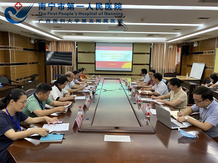 1623915729746036787.jpg 3自治区调研组到我院开展全区卫生健康系统统战工作实地调研.jpg
