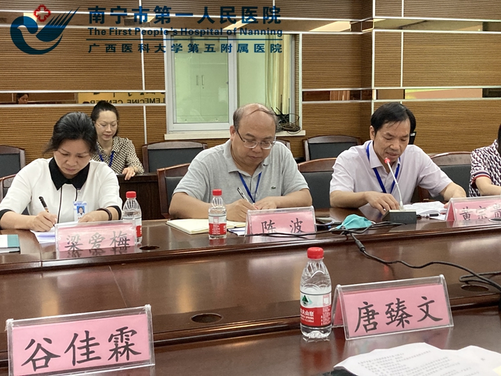 1623915759049039029.jpg 2自治区调研组到我院开展全区卫生健康系统统战工作实地调研.jpg