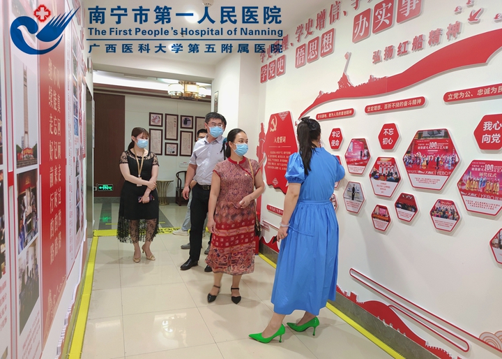 2我院专家组参观南宁医博中医肛肠医院党建宣传长廊.jpg