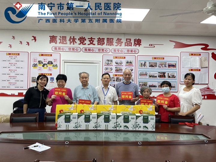 1625020249400005140.jpg 2图为院领导与老职工合影.jpg