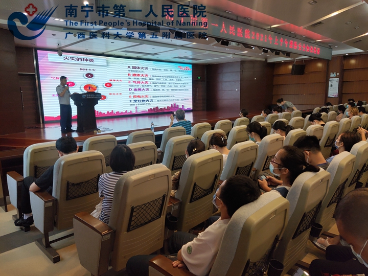 图为消防安全知识培训.jpg