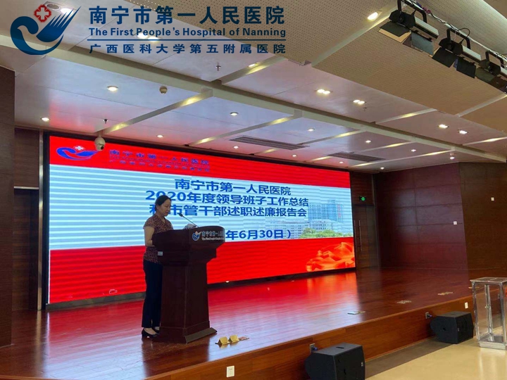 4李琳珊副主任作动员讲话.jpg