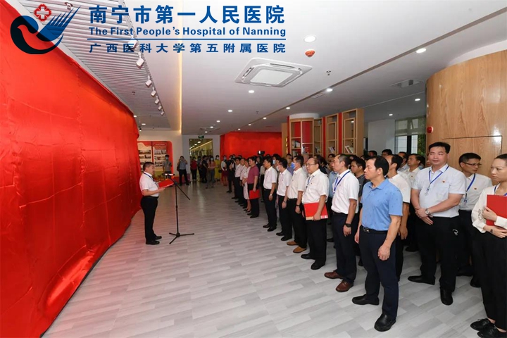 1625555793057080146.jpg 图为揭牌仪式现场_(2).jpg